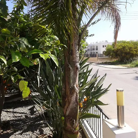 Arcadia Close Διαμέρισμα *